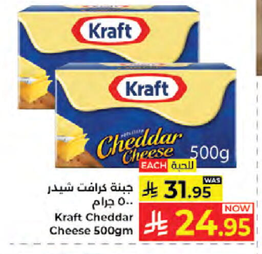 available at Kabayan Hypermarket in KSA, Saudi Arabia, Saudi - Jeddah