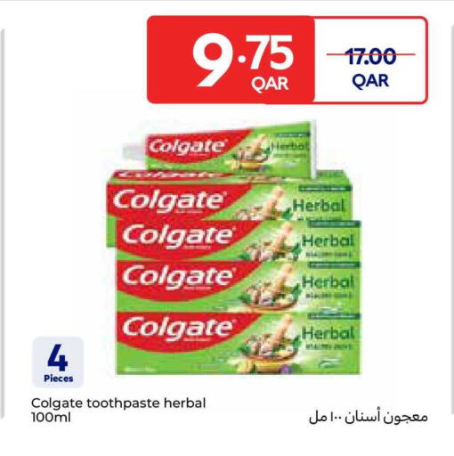 available at Carrefour in Qatar - Al Shamal