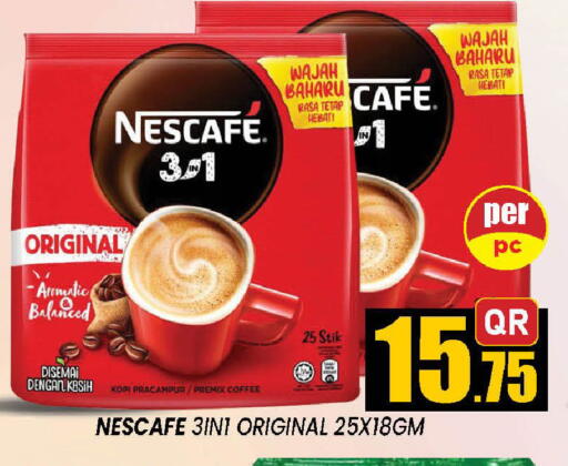available at دوحة ستوب انح شوب هايبرماركت in قطر - الوكرة