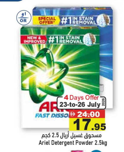 available at أسواق رامز in الإمارات العربية المتحدة , الامارات - أبو ظبي