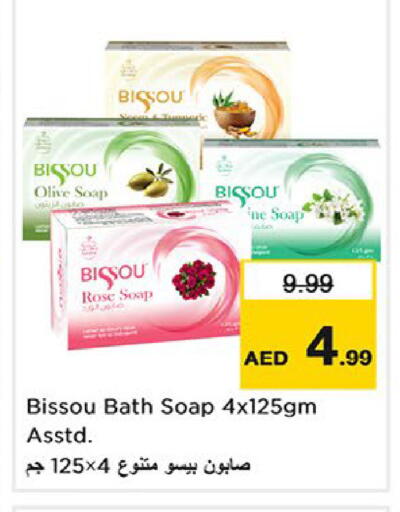 available at Nesto Hypermarket in UAE - Fujairah