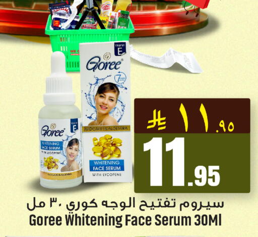 Avocado available at We One Shopping Center in KSA, Saudi Arabia, Saudi - Dammam