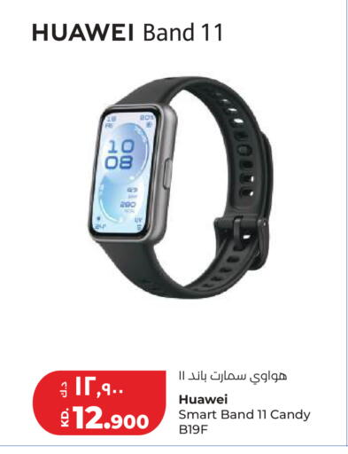 available at Lulu Hypermarket  in Kuwait - Kuwait City