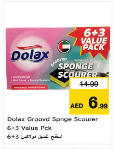 available at نستو هايبرماركت in الإمارات العربية المتحدة , الامارات - ٱلْعَيْن‎