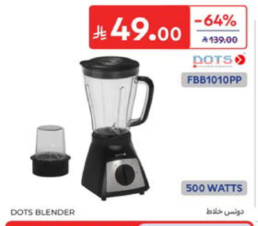 available at Carrefour in KSA, Saudi Arabia, Saudi - Dammam