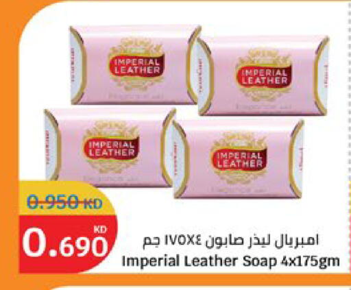 available at City Hypermarket in Kuwait - Kuwait City