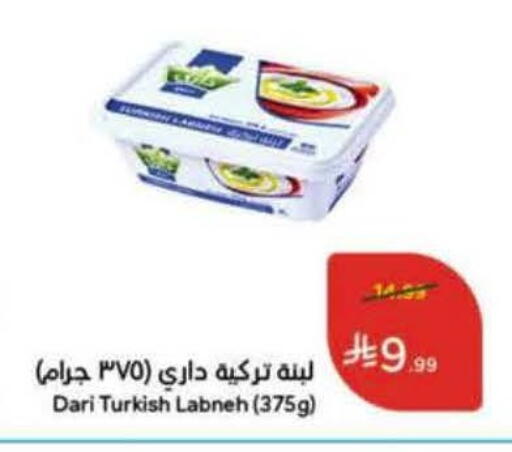 available at Hyper Panda in KSA, Saudi Arabia, Saudi - Al Khobar
