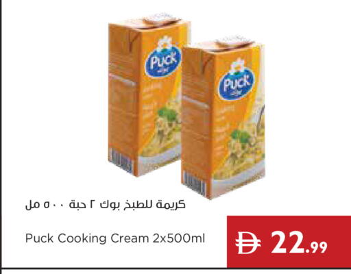 available at إسطنبول سوبرماركت in الإمارات العربية المتحدة , الامارات - ٱلْعَيْن‎