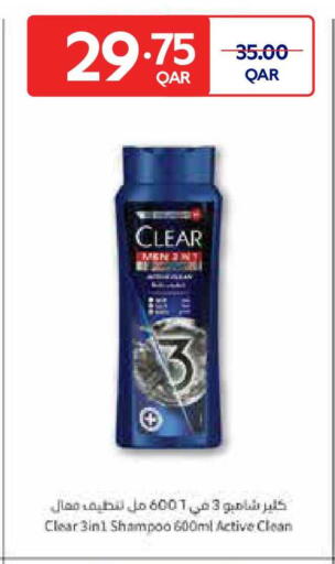 available at Carrefour in Qatar - Al Shamal