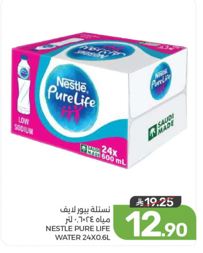 available at  مـزايــا in مملكة العربية السعودية, السعودية, سعودية - المنطقة الشرقية