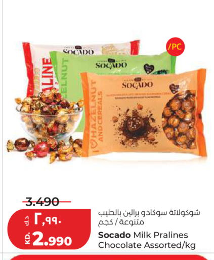 available at Lulu Hypermarket  in Kuwait - Kuwait City