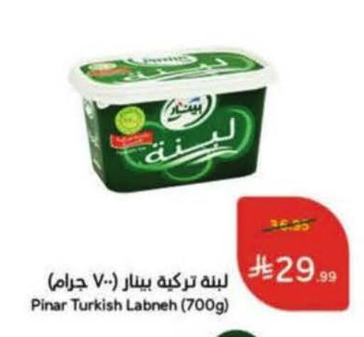 available at Hyper Panda in KSA, Saudi Arabia, Saudi - Al Khobar