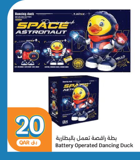 available at City Hypermarket in Qatar - Al-Shahaniya