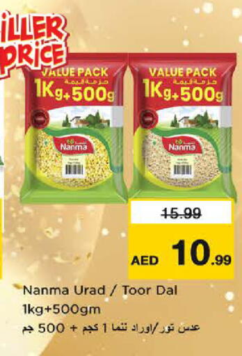 available at Last Chance  in UAE - Fujairah