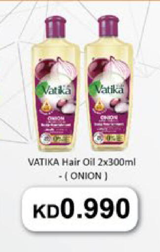 Onion available at City Hypermarket in Kuwait - Kuwait City