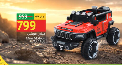 available at Gulf Food Center in Qatar - Umm Salal