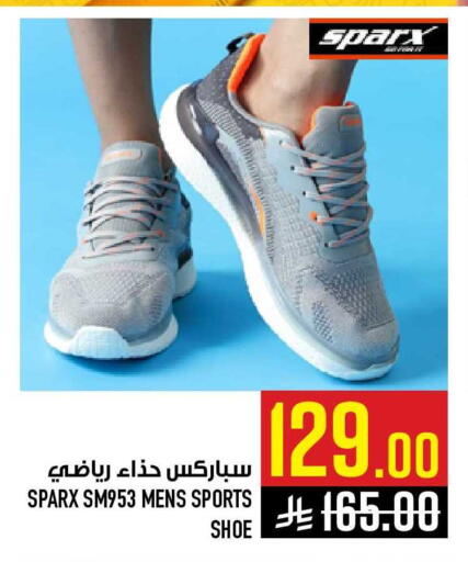 available at أبراج هايبر ماركت in مملكة العربية السعودية, السعودية, سعودية - مكة المكرمة
