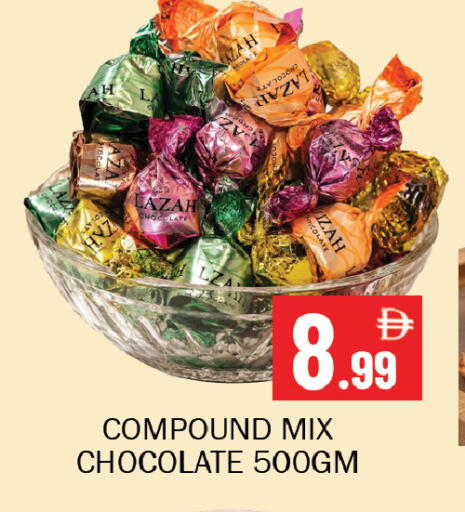 available at سوق المبارك هايبرماركت in الإمارات العربية المتحدة , الامارات - الشارقة / عجمان