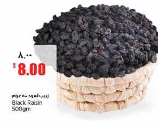 available at Retail Mart in Qatar - Al-Shahaniya