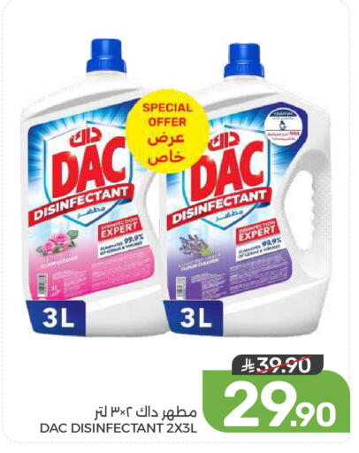 available at  مـزايــا in مملكة العربية السعودية, السعودية, سعودية - المنطقة الشرقية
