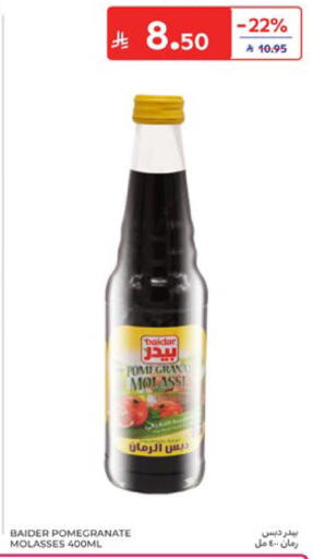 Pomegranate available at كارفور in مملكة العربية السعودية, السعودية, سعودية - المنطقة الشرقية