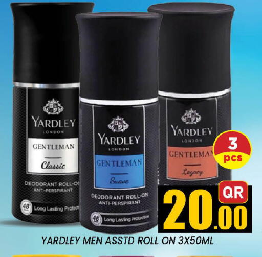 available at دوحة ستوب انح شوب هايبرماركت in قطر - الوكرة