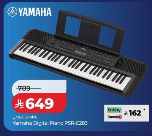 available at LULU Hypermarket in KSA, Saudi Arabia, Saudi - Dammam