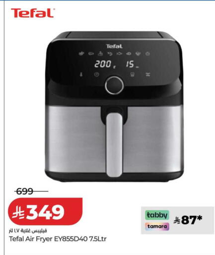 available at LULU Hypermarket in KSA, Saudi Arabia, Saudi - Tabuk