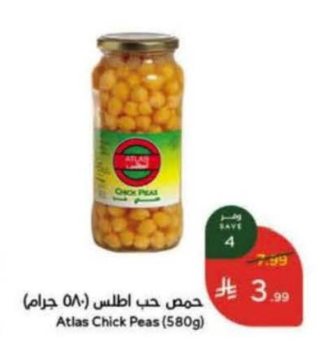 Peas available at هايبر بنده in مملكة العربية السعودية, السعودية, سعودية - الباحة