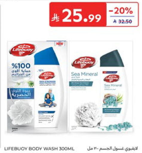 available at Carrefour in KSA, Saudi Arabia, Saudi - Dammam