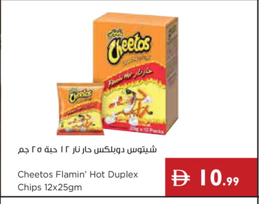 available at إسطنبول سوبرماركت in الإمارات العربية المتحدة , الامارات - دبي