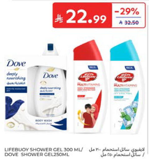 available at Carrefour in KSA, Saudi Arabia, Saudi - Dammam