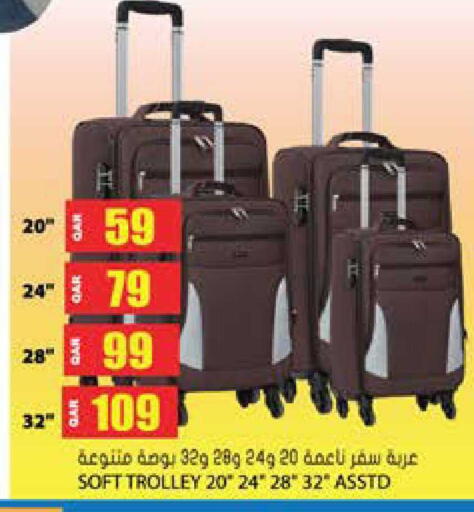 available at Grand Hypermarket in Qatar - Al-Shahaniya