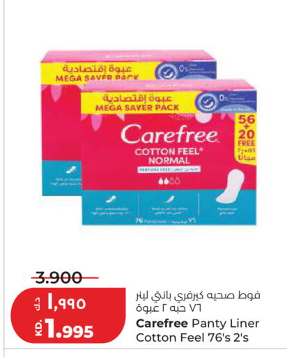 available at Lulu Hypermarket  in Kuwait - Kuwait City