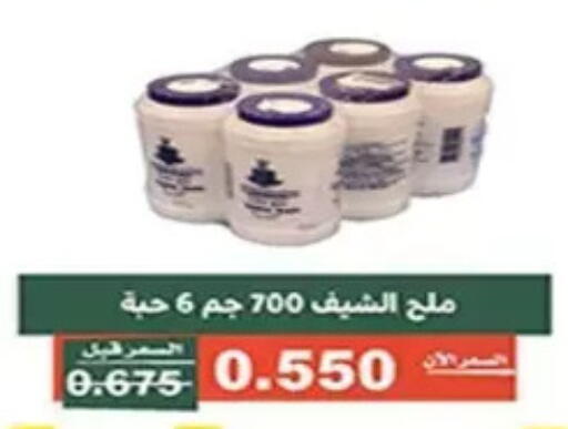 available at Al Andalus & Al Reqeie Co.op Society in Kuwait - Kuwait City