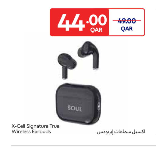 available at Carrefour in Qatar - Al Shamal