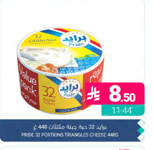 available at اسواق المنتزه in مملكة العربية السعودية, السعودية, سعودية - المنطقة الشرقية