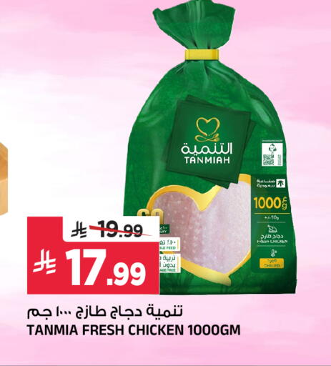 available at المدينة هايبرماركت in مملكة العربية السعودية, السعودية, سعودية - الرياض
