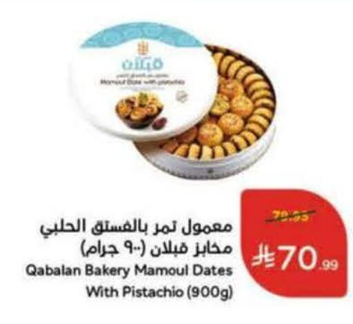 available at Hyper Panda in KSA, Saudi Arabia, Saudi - Al Khobar