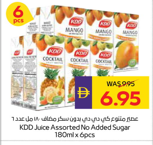Mango available at ADCOOP in UAE - Al Ain
