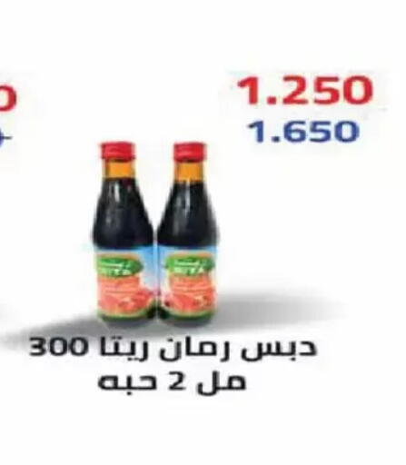 available at Al Fintass Cooperative Society  in Kuwait - Kuwait City