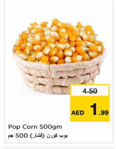available at نستو هايبرماركت in الإمارات العربية المتحدة , الامارات - الشارقة / عجمان
