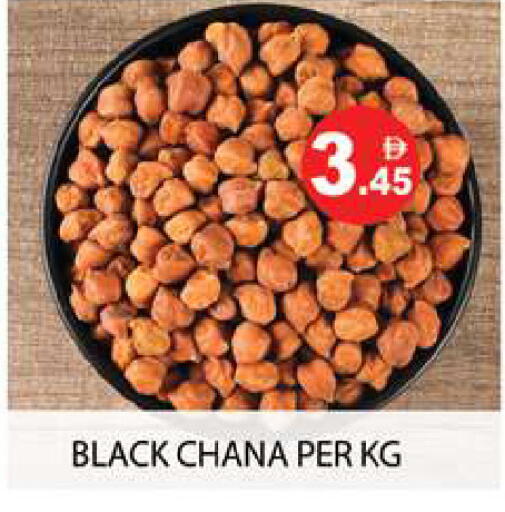 available at زين مارت سوبرماركت in الإمارات العربية المتحدة , الامارات - رَأْس ٱلْخَيْمَة