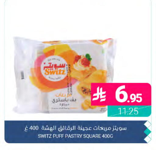 available at Muntazah Markets in KSA, Saudi Arabia, Saudi - Dammam