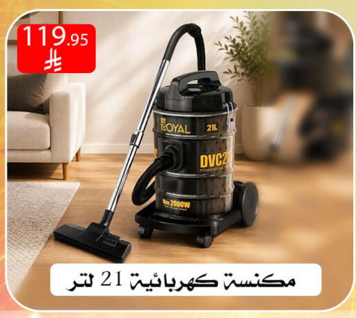 available at ركن العائلة in مملكة العربية السعودية, السعودية, سعودية - الرياض