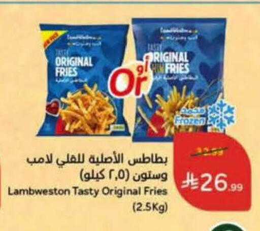 available at Hyper Panda in KSA, Saudi Arabia, Saudi - Dammam