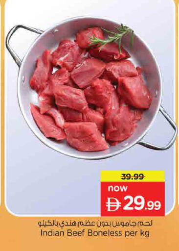 available at نستو هايبرماركت in الإمارات العربية المتحدة , الامارات - الشارقة / عجمان