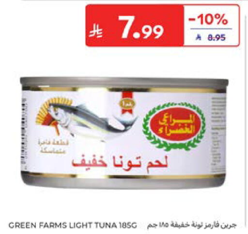 available at Carrefour in KSA, Saudi Arabia, Saudi - Dammam