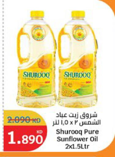 available at City Hypermarket in Kuwait - Kuwait City