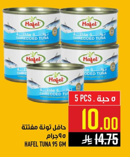 available at أبراج هايبر ماركت in مملكة العربية السعودية, السعودية, سعودية - مكة المكرمة